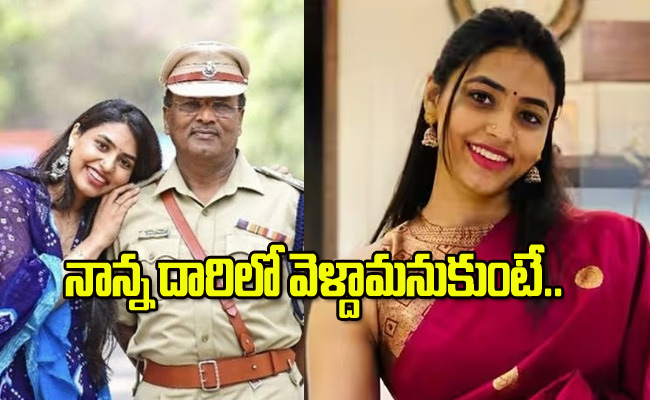 Sapthami-Gowda.jpg