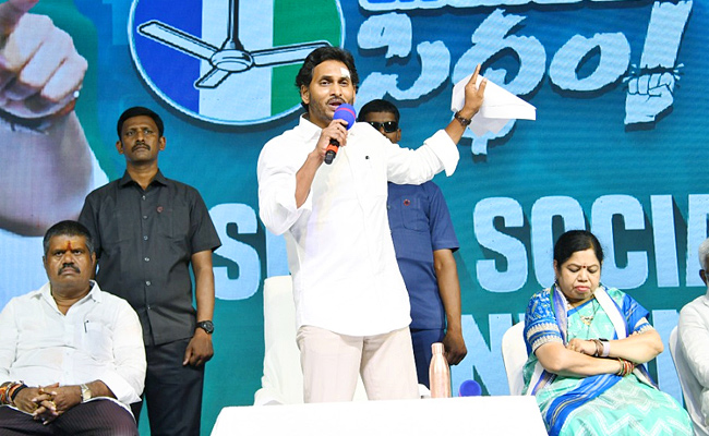 ysjagan-socialmediateam6.jpg