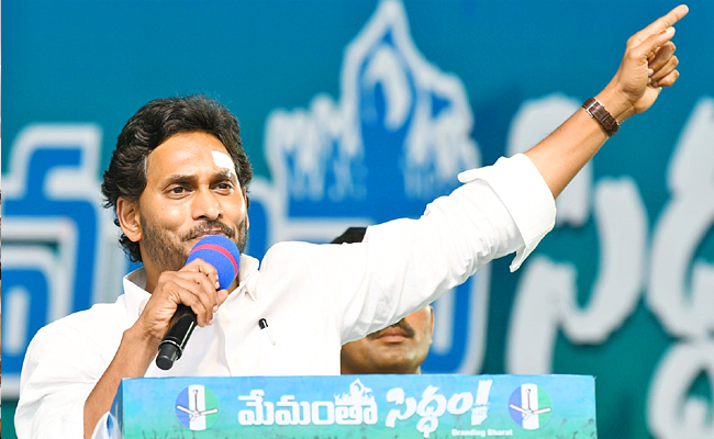 ysjaganpublicmeeting9.jpg