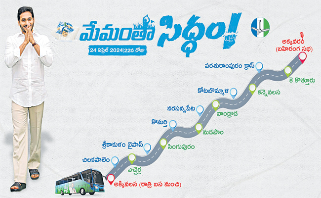 busyatra-.jpg