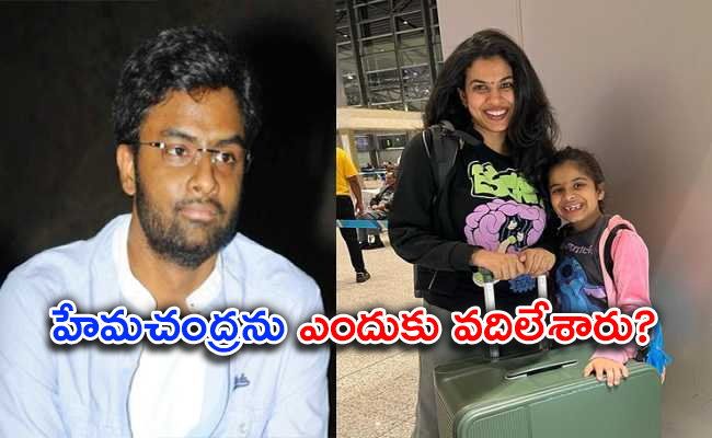 Hemachandra.jpg