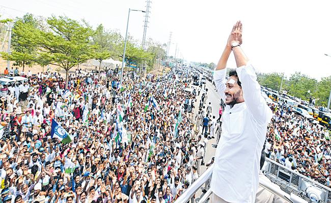 Jagan.jpg