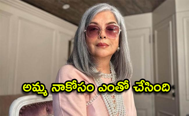 Zeenat_Aman.jpg