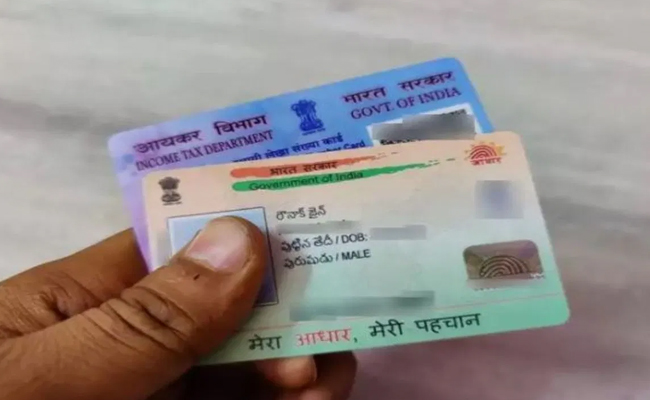 pam-adhaar.jpg