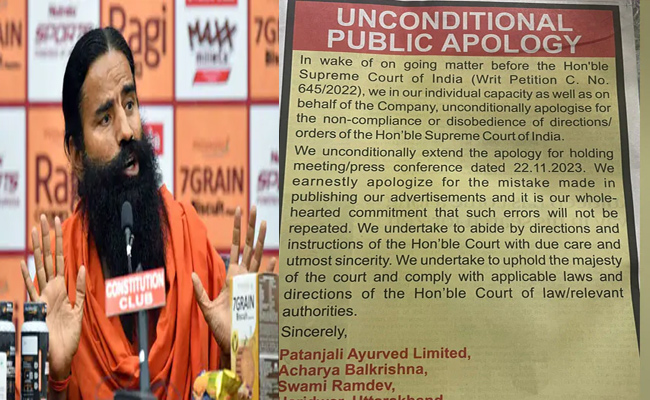 ramdev.jpg