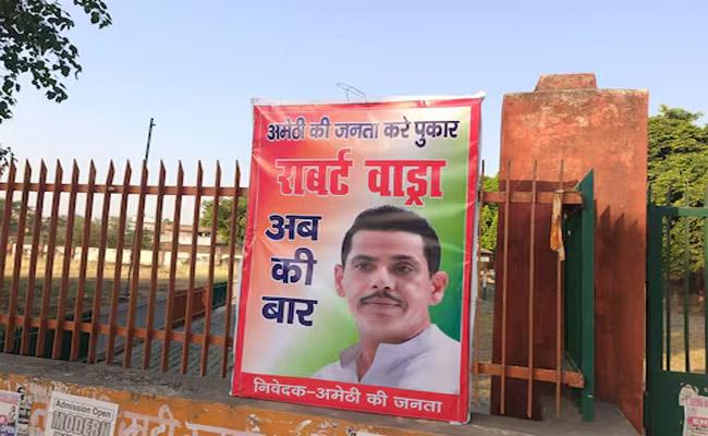 vadra.jpg