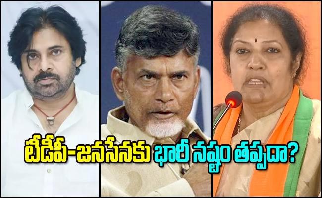 tdp-and-janasena.jpg