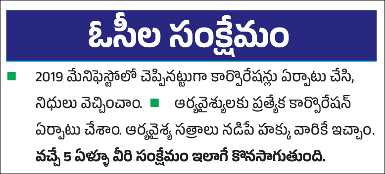 CM_20Jagan_20Released_20YSRCP_20Elections_20Manifesto_202024_2C_20Key_20Highlights_20Photos_20Gallery-_20_289_29.jpg 9