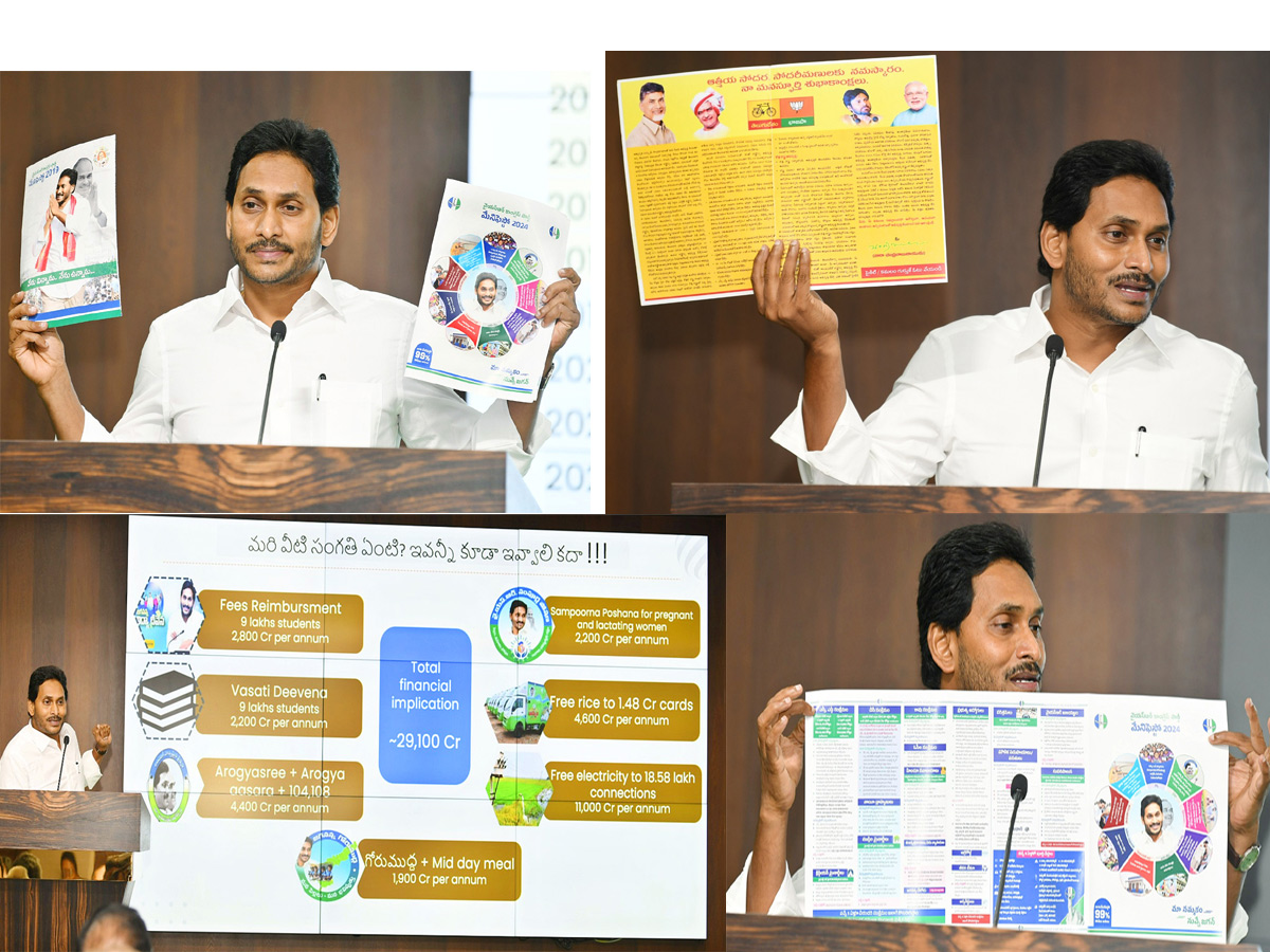 CM_20YS_20Jagan_20Mohan_20Reddy_20Released_20Manifesto_20For_20Andhra_20Pradesh_20Assembly_20Polls_20Photos_20_2813_29.jpg 1