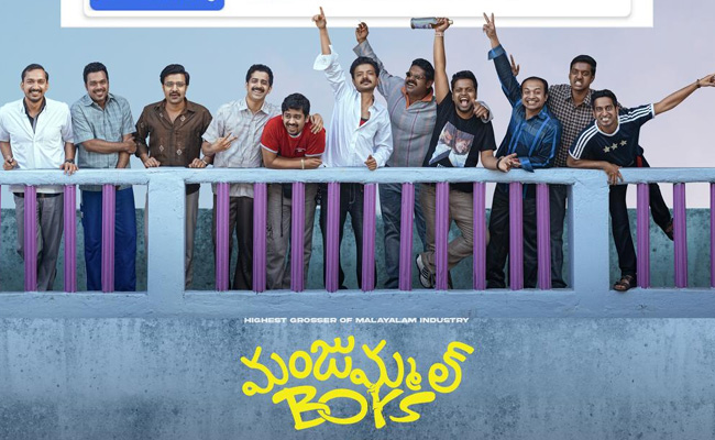 manjummel-boys-ott-release-.jpg