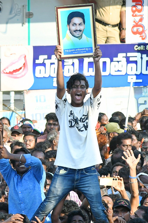 AP_20CM_20YS_20Jagan_20Public_20Meeting_20at_20Kandukur_20Photos_20_282_29.jpg 3