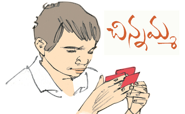 Chinnamma.jpg