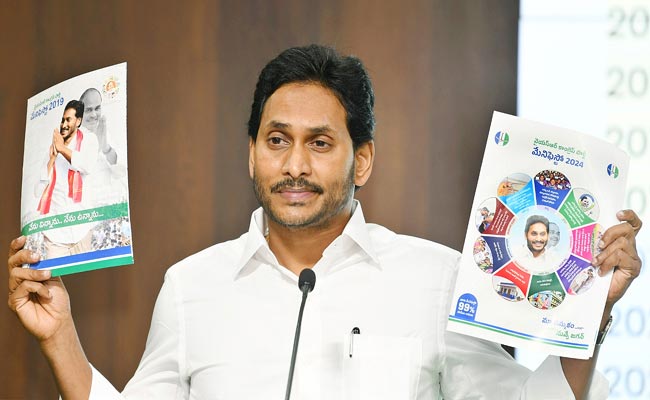 cm-jagan_0.jpg
