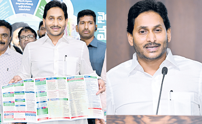 jagan_20sir.jpg