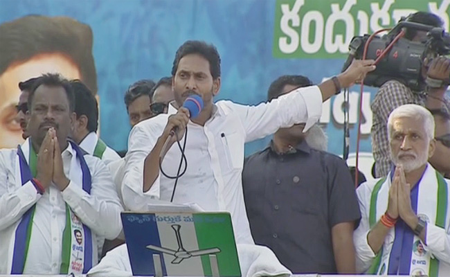 ysjagansabha1.jpg