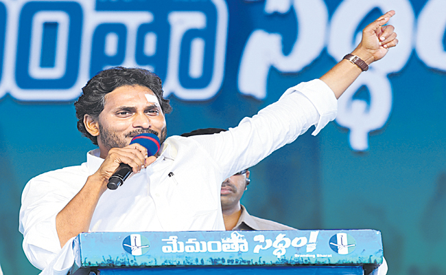 jagan1.jpg