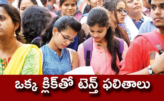 10th-class-students.jpg