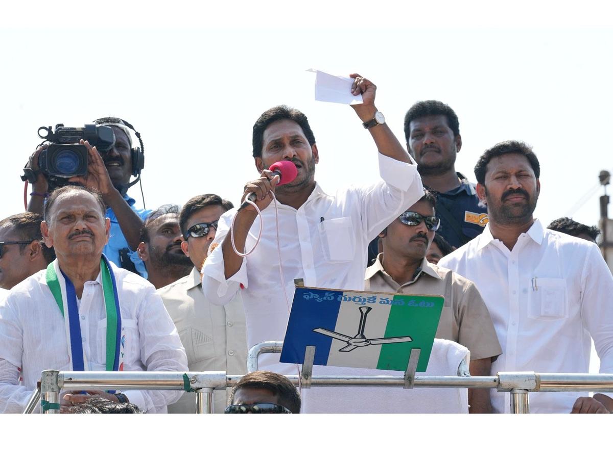 AP_20CM_20YS_20Jagan_20Public_20Meeting_20at_20Mydukur_20Photos_20_284_29.jpg 17
