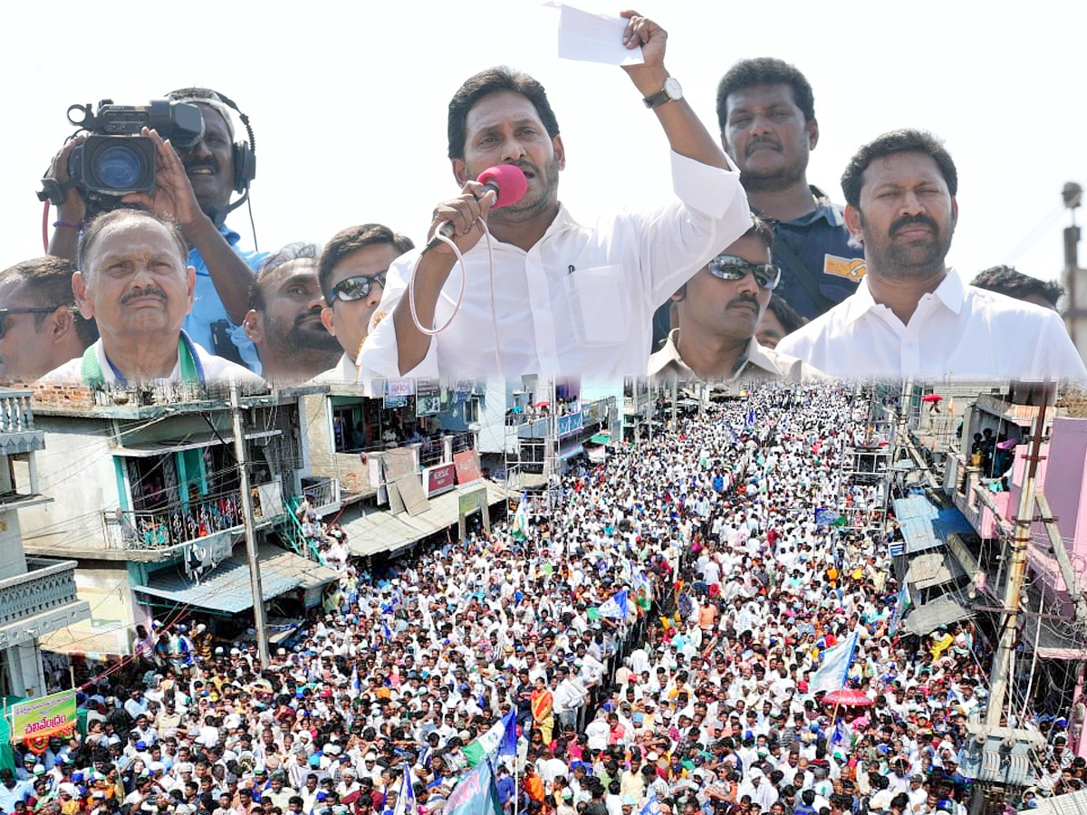 AP_20CM_20YS_20Jagan_20Public_20Meeting_20at_20Mydukur_20Photos_20_289_29_0.jpg 1