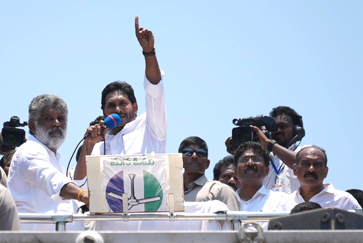 CM_20Jagan_20Election_20Campaign_20Day-3_20Photos-1.jpg 1