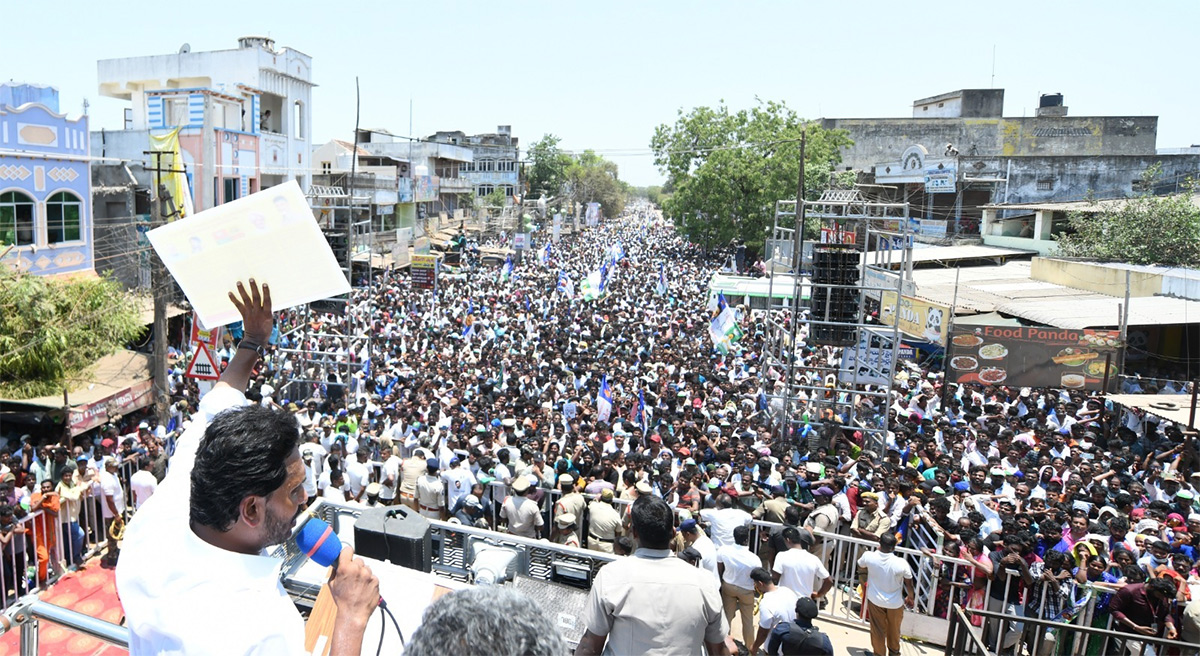 CM_20Jagan_20Election_20Campaign_20Day-3_20Photos-12.jpg 12