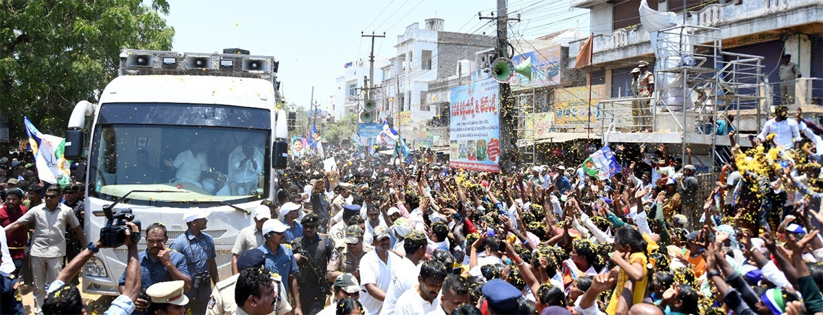 CM_20Jagan_20Election_20Campaign_20Day-3_20Photos-15.jpg 15