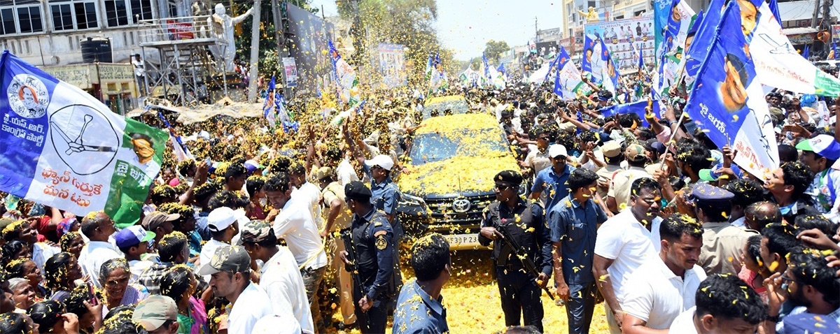 CM_20Jagan_20Election_20Campaign_20Day-3_20Photos-25.jpg 24