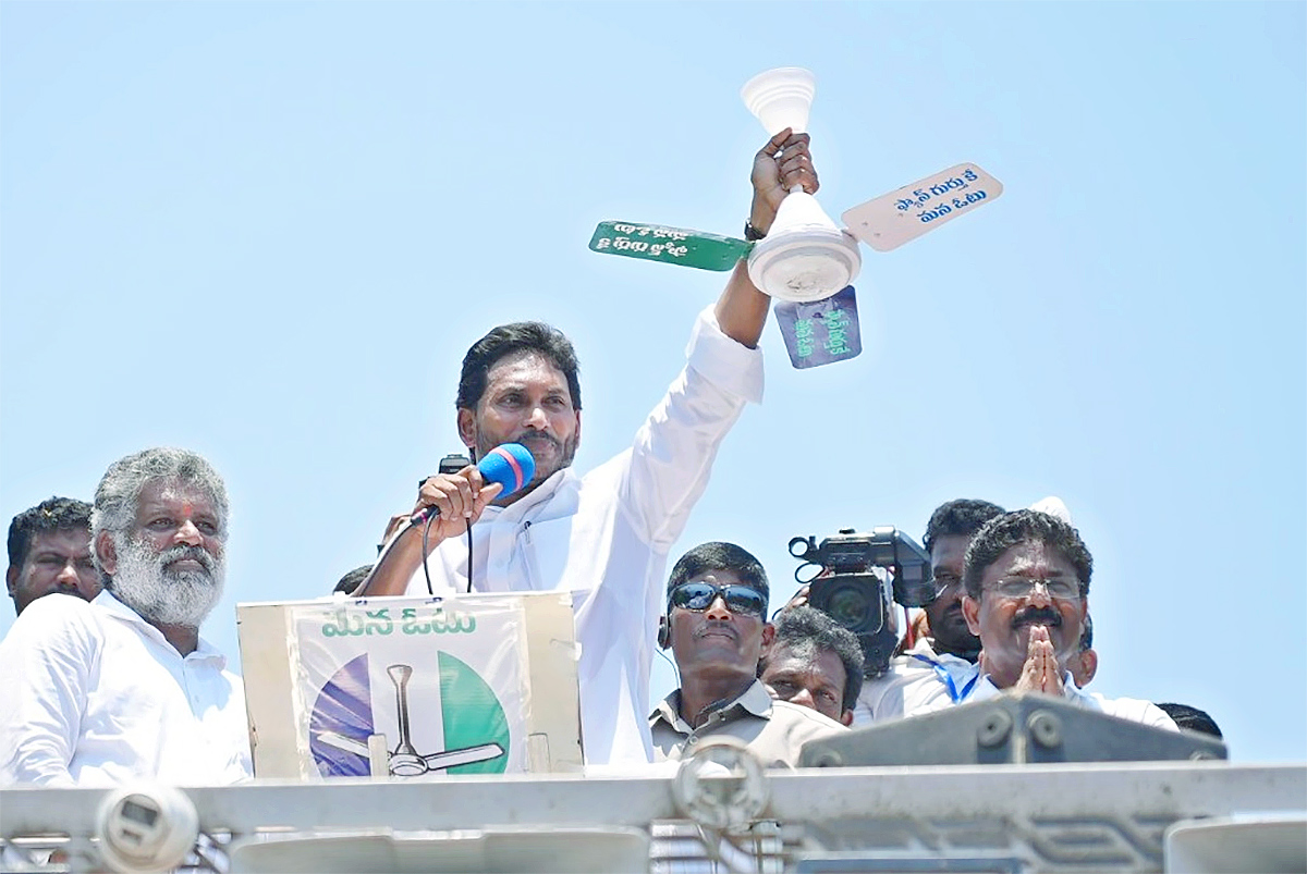 CM_20Jagan_20Election_20Campaign_20Day-3_20Photos-8.jpg 8