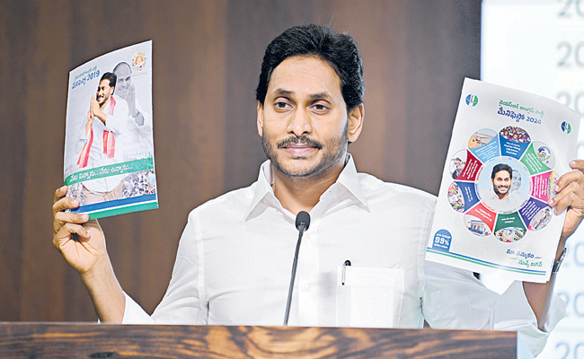 jagan-manifesto.jpg