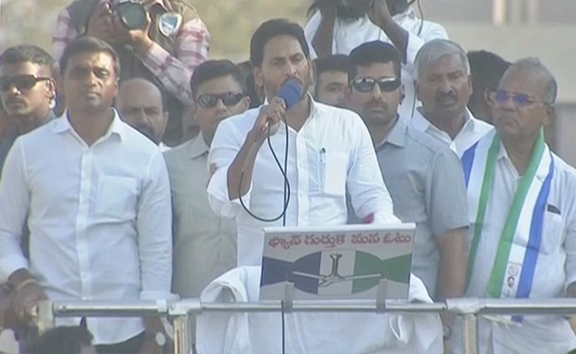 ysjagan-sabha1.jpg