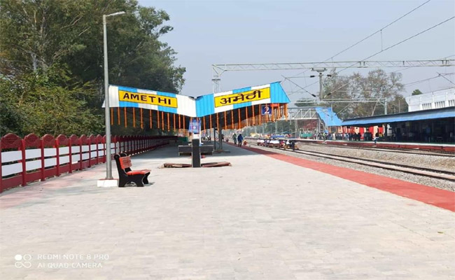 amethi_1.jpg