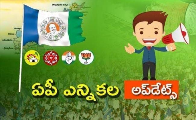 AP-Election-Updates_0.jpg