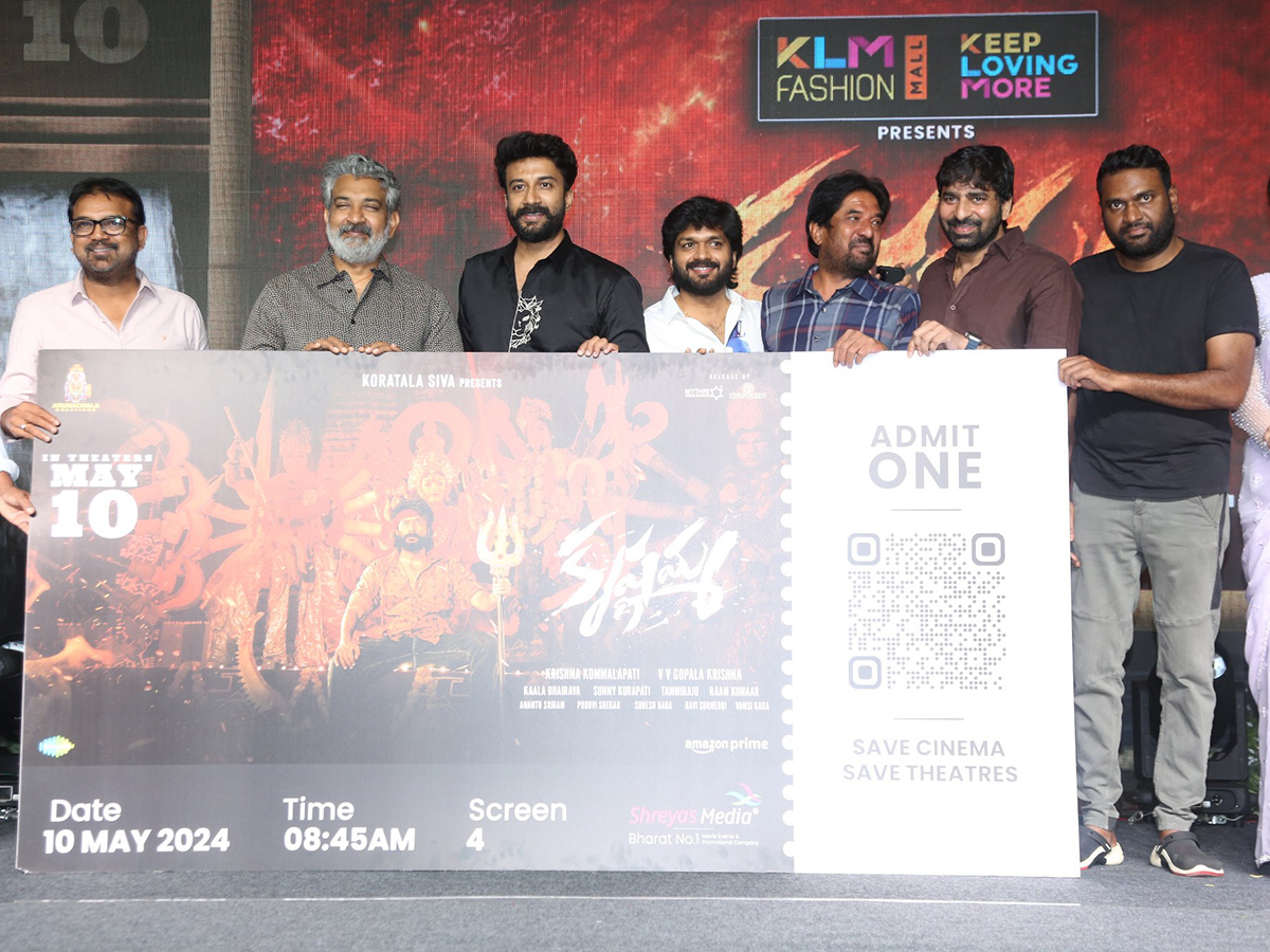 Satya_20Dev_20Krishnamma_20Movie_20Pre_20Release_20Event-3.jpg 3