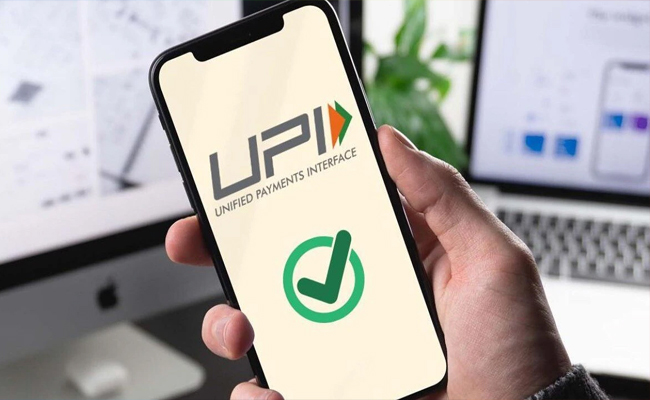 upi01.jpg
