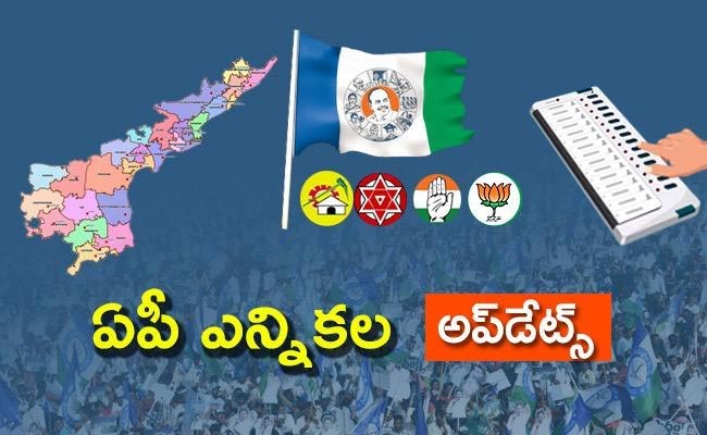 AP-election-Update.jpg