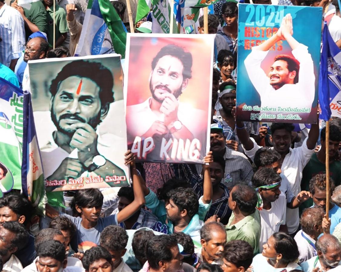 CM_20Jagan_20Public_20Meeting_20at_20Narasapuram_20Photos-15.jpg 15