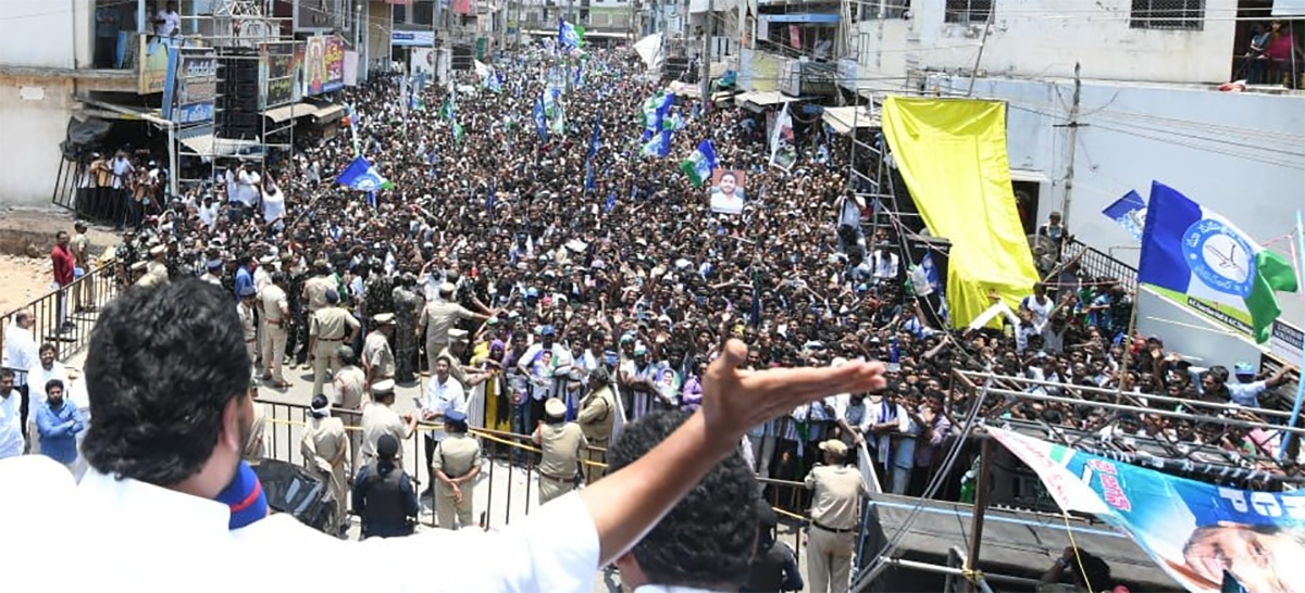 CM_20Jagan_20Public_20Meeting_20at_20Narasapuram_20Photos-4.jpg 4