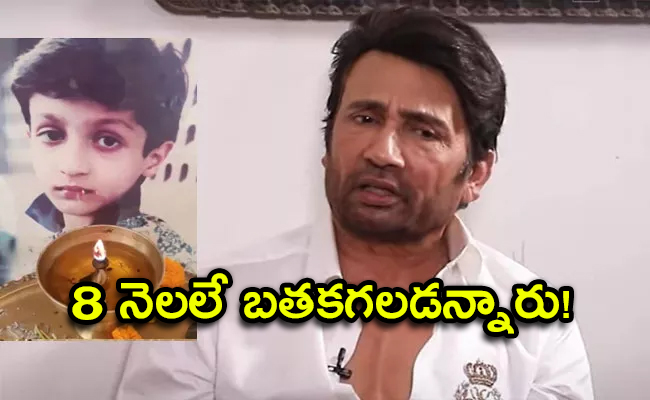 Shekhar-Suman_Aayush.jpg