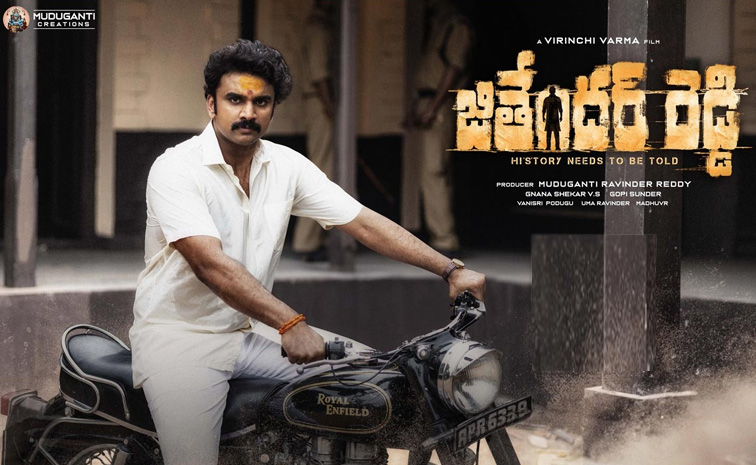 jithendharreddy_0.jpg