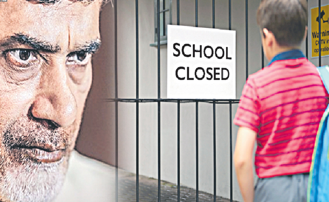 schl_0.jpg