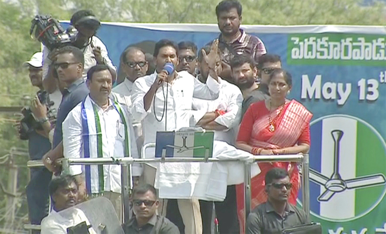 ys-jagan_0.jpg