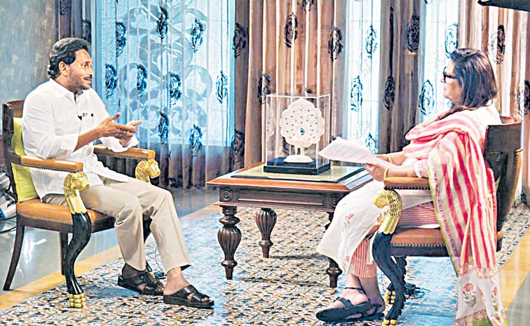 CM-JAGAN.jpg