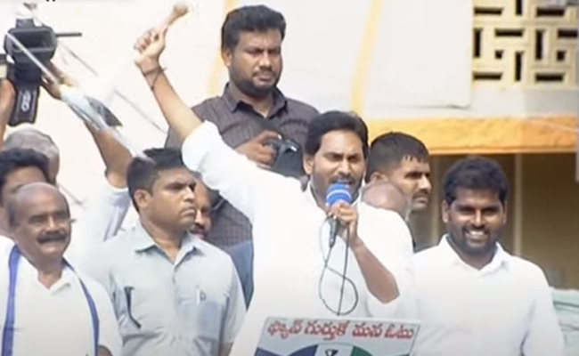 YSJagan_Palamaneru.jpg
