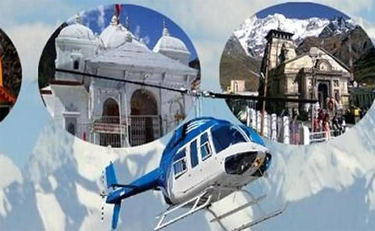 char-dham_0.jpg