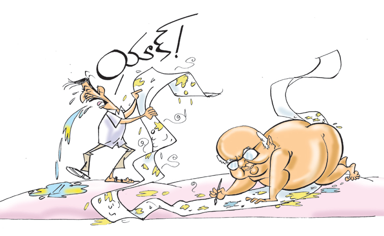 EDIT-SIR-CARTOON-050424_1.jpg