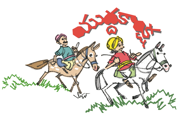 Yuddha-Kanksha.jpg