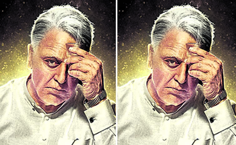 kamal_20756_1.jpg