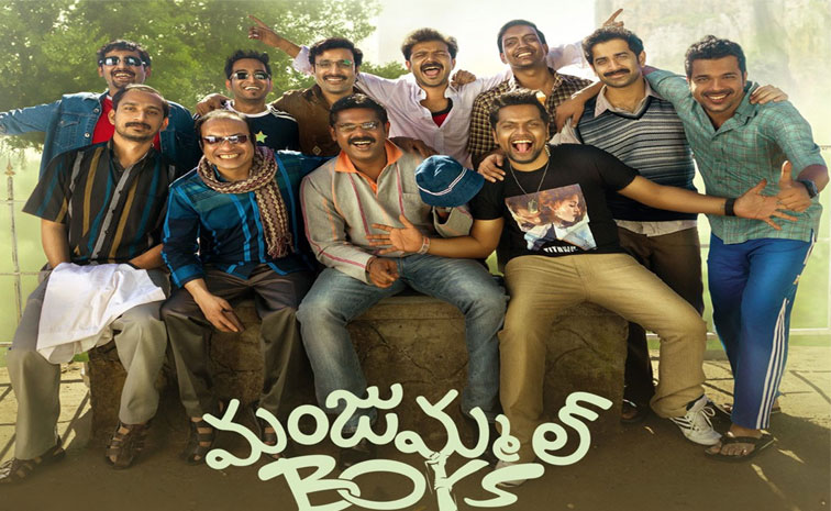 manjummal-boys.jpg