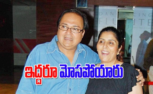 rakesh-bedi-wife-scam.jpg