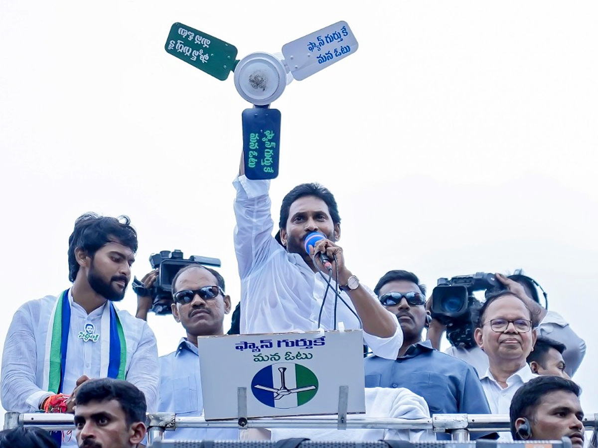 AP_20CM_20YS_20Jagan_20Public_20Meeting_20at_20Machilipatnam_20Photos_20_2814_29.jpg 14
